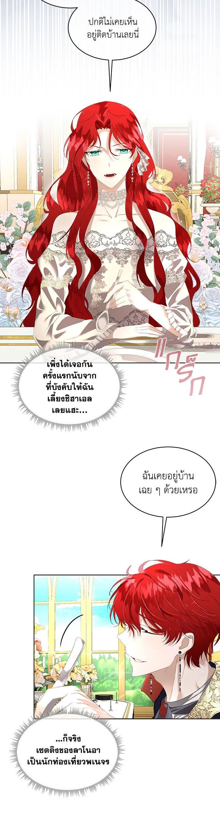 Manga-lc-com อ่านมังงะ อ่านการ์ตูน ออนไลน์ ฟรี I will Temporarily Protect the Male Lead ตอนที่ 1 2 3 4 5 6 7 8 9 10 11 12 13 14 ฟรี ไม่มีโฆษณา Manga-lc - อ่าน มังงะ อ่าน การ์ตูน ออนไลน์ อ่านมังงะ ฟรี