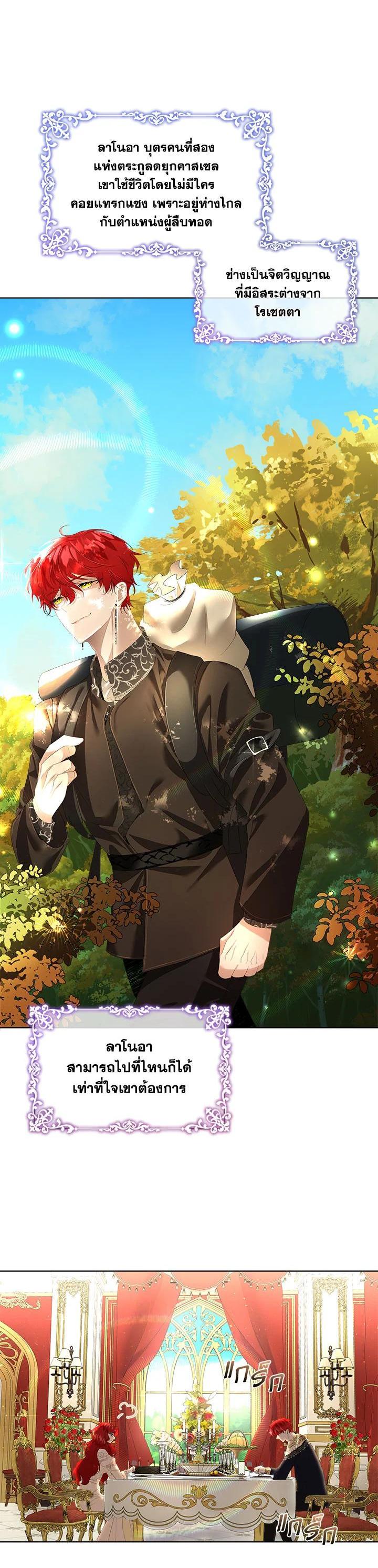 Manga-lc-com อ่านมังงะ อ่านการ์ตูน ออนไลน์ ฟรี I will Temporarily Protect the Male Lead ตอนที่ 1 2 3 4 5 6 7 8 9 10 11 12 13 14 ฟรี ไม่มีโฆษณา Manga-lc - อ่าน มังงะ อ่าน การ์ตูน ออนไลน์ อ่านมังงะ ฟรี