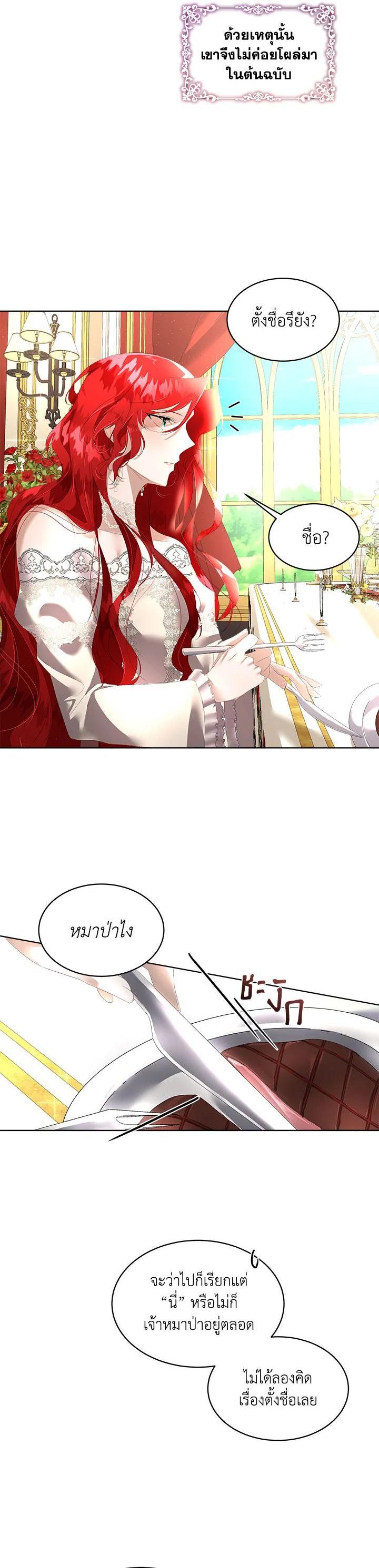 Manga-lc-com อ่านมังงะ อ่านการ์ตูน ออนไลน์ ฟรี I will Temporarily Protect the Male Lead ตอนที่ 1 2 3 4 5 6 7 8 9 10 11 12 13 14 ฟรี ไม่มีโฆษณา Manga-lc - อ่าน มังงะ อ่าน การ์ตูน ออนไลน์ อ่านมังงะ ฟรี