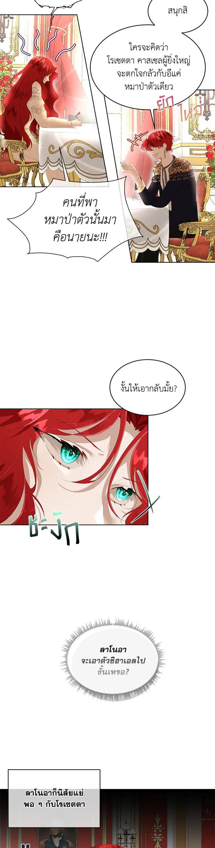 Manga-lc-com อ่านมังงะ อ่านการ์ตูน ออนไลน์ ฟรี I will Temporarily Protect the Male Lead ตอนที่ 1 2 3 4 5 6 7 8 9 10 11 12 13 14 ฟรี ไม่มีโฆษณา Manga-lc - อ่าน มังงะ อ่าน การ์ตูน ออนไลน์ อ่านมังงะ ฟรี