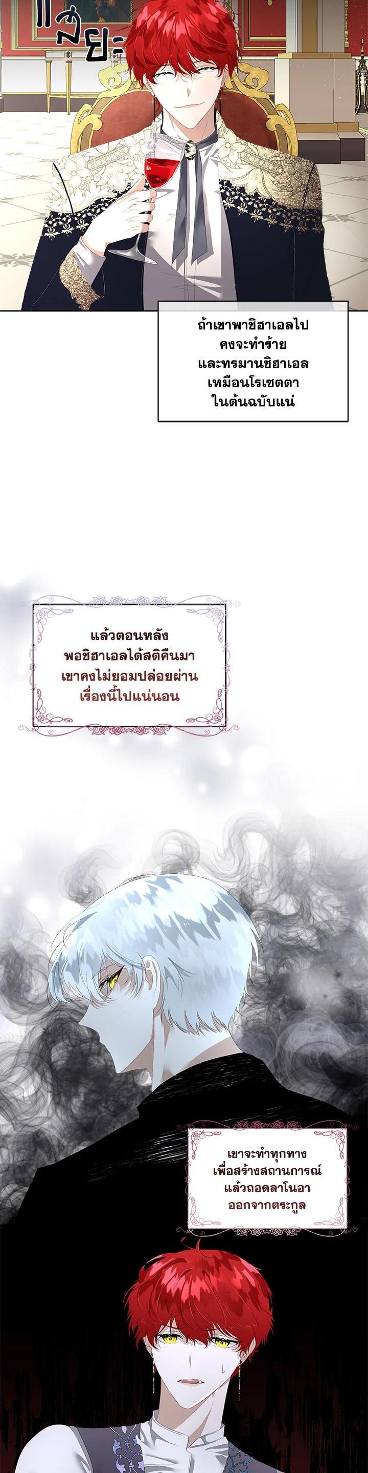 Manga-lc-com อ่านมังงะ อ่านการ์ตูน ออนไลน์ ฟรี I will Temporarily Protect the Male Lead ตอนที่ 1 2 3 4 5 6 7 8 9 10 11 12 13 14 ฟรี ไม่มีโฆษณา Manga-lc - อ่าน มังงะ อ่าน การ์ตูน ออนไลน์ อ่านมังงะ ฟรี