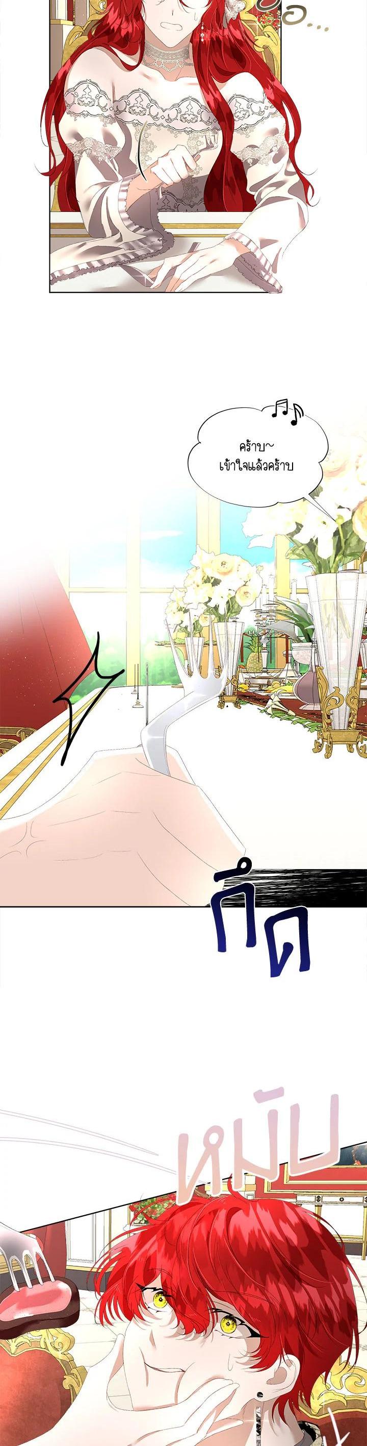 Manga-lc-com อ่านมังงะ อ่านการ์ตูน ออนไลน์ ฟรี I will Temporarily Protect the Male Lead ตอนที่ 1 2 3 4 5 6 7 8 9 10 11 12 13 14 ฟรี ไม่มีโฆษณา Manga-lc - อ่าน มังงะ อ่าน การ์ตูน ออนไลน์ อ่านมังงะ ฟรี