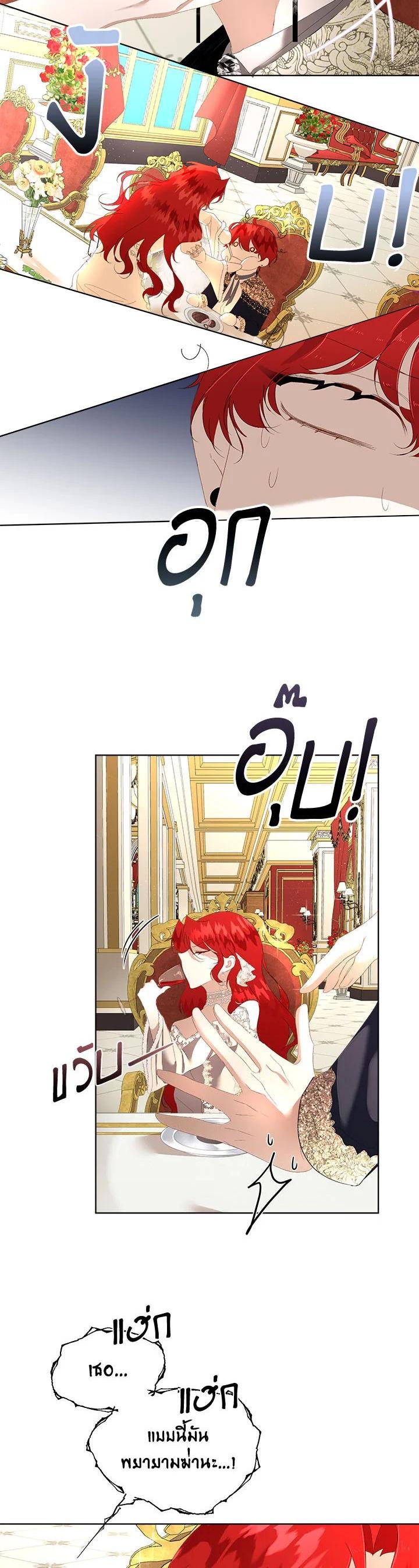 Manga-lc-com อ่านมังงะ อ่านการ์ตูน ออนไลน์ ฟรี I will Temporarily Protect the Male Lead ตอนที่ 1 2 3 4 5 6 7 8 9 10 11 12 13 14 ฟรี ไม่มีโฆษณา Manga-lc - อ่าน มังงะ อ่าน การ์ตูน ออนไลน์ อ่านมังงะ ฟรี