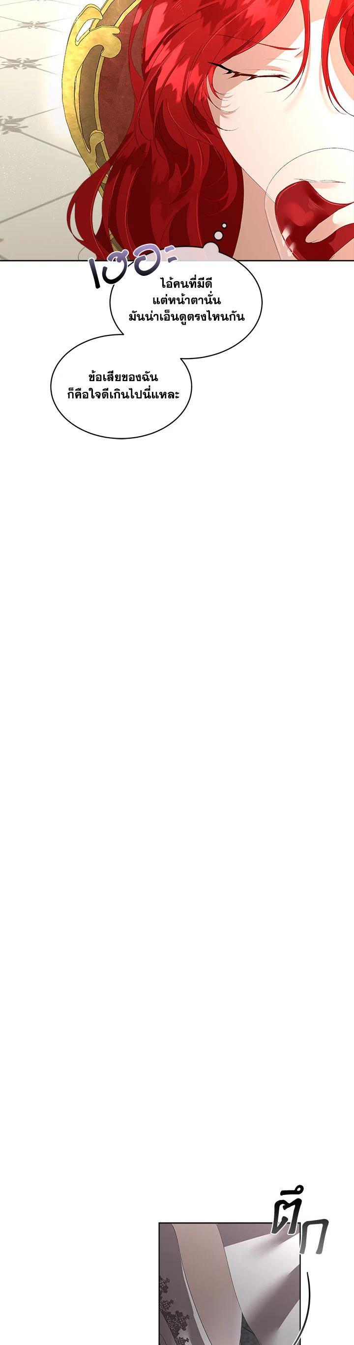 Manga-lc-com อ่านมังงะ อ่านการ์ตูน ออนไลน์ ฟรี I will Temporarily Protect the Male Lead ตอนที่ 1 2 3 4 5 6 7 8 9 10 11 12 13 14 ฟรี ไม่มีโฆษณา Manga-lc - อ่าน มังงะ อ่าน การ์ตูน ออนไลน์ อ่านมังงะ ฟรี