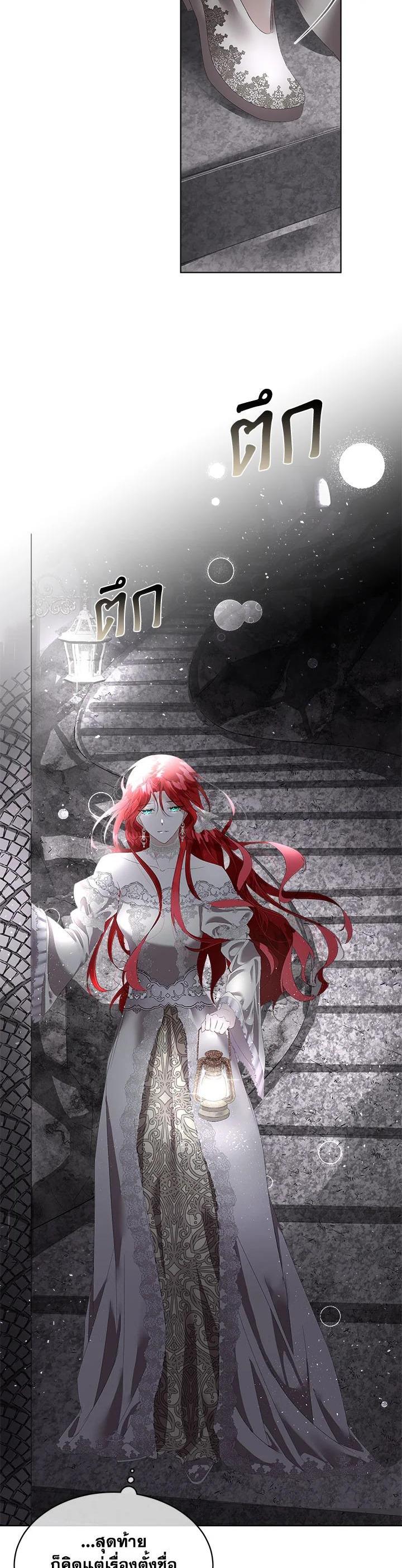 Manga-lc-com อ่านมังงะ อ่านการ์ตูน ออนไลน์ ฟรี I will Temporarily Protect the Male Lead ตอนที่ 1 2 3 4 5 6 7 8 9 10 11 12 13 14 ฟรี ไม่มีโฆษณา Manga-lc - อ่าน มังงะ อ่าน การ์ตูน ออนไลน์ อ่านมังงะ ฟรี