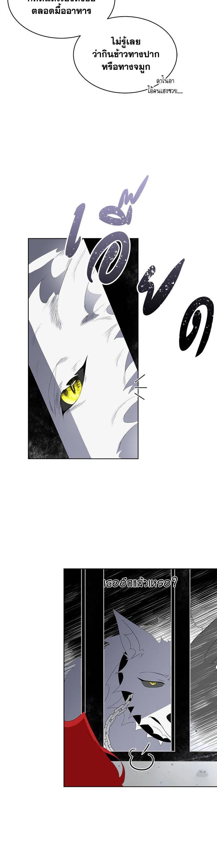 Manga-lc-com อ่านมังงะ อ่านการ์ตูน ออนไลน์ ฟรี I will Temporarily Protect the Male Lead ตอนที่ 1 2 3 4 5 6 7 8 9 10 11 12 13 14 ฟรี ไม่มีโฆษณา Manga-lc - อ่าน มังงะ อ่าน การ์ตูน ออนไลน์ อ่านมังงะ ฟรี