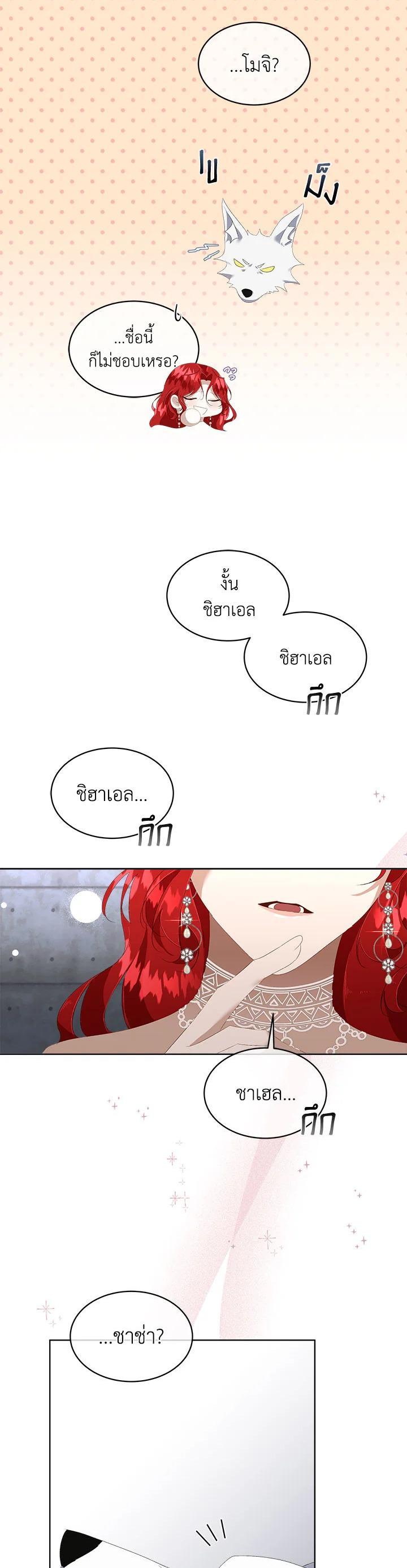 Manga-lc-com อ่านมังงะ อ่านการ์ตูน ออนไลน์ ฟรี I will Temporarily Protect the Male Lead ตอนที่ 1 2 3 4 5 6 7 8 9 10 11 12 13 14 ฟรี ไม่มีโฆษณา Manga-lc - อ่าน มังงะ อ่าน การ์ตูน ออนไลน์ อ่านมังงะ ฟรี