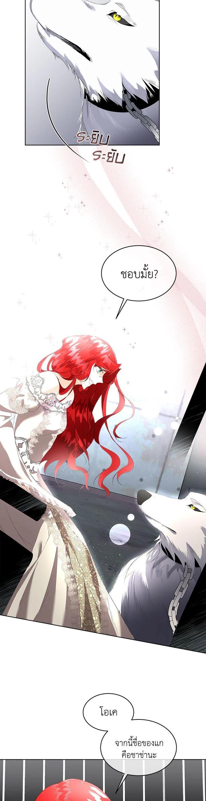 Manga-lc-com อ่านมังงะ อ่านการ์ตูน ออนไลน์ ฟรี I will Temporarily Protect the Male Lead ตอนที่ 1 2 3 4 5 6 7 8 9 10 11 12 13 14 ฟรี ไม่มีโฆษณา Manga-lc - อ่าน มังงะ อ่าน การ์ตูน ออนไลน์ อ่านมังงะ ฟรี