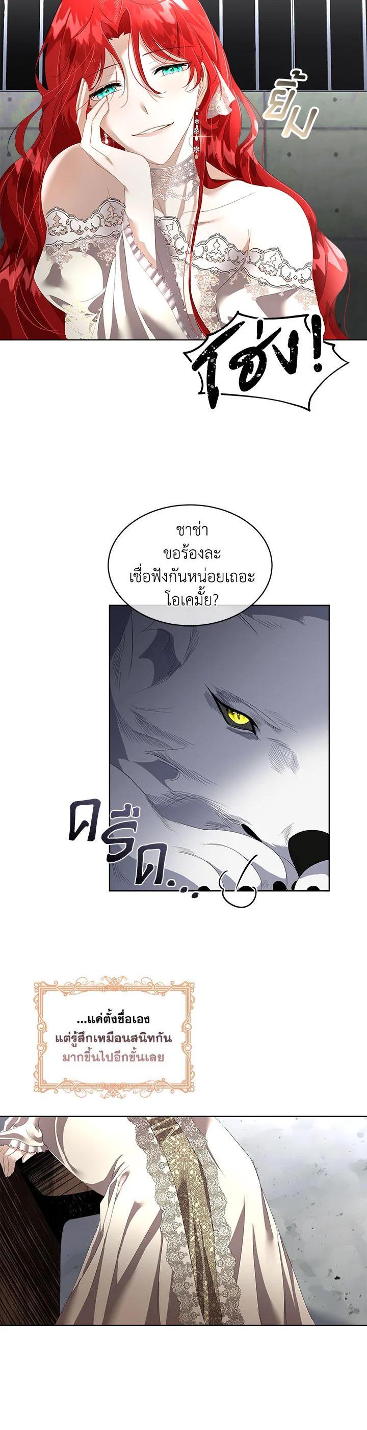 Manga-lc-com อ่านมังงะ อ่านการ์ตูน ออนไลน์ ฟรี I will Temporarily Protect the Male Lead ตอนที่ 1 2 3 4 5 6 7 8 9 10 11 12 13 14 ฟรี ไม่มีโฆษณา Manga-lc - อ่าน มังงะ อ่าน การ์ตูน ออนไลน์ อ่านมังงะ ฟรี