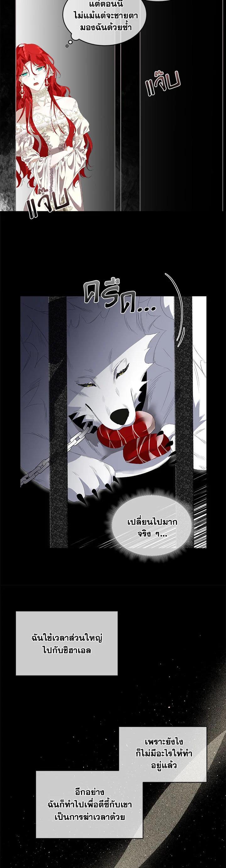 Manga-lc-com อ่านมังงะ อ่านการ์ตูน ออนไลน์ ฟรี I will Temporarily Protect the Male Lead ตอนที่ 1 2 3 4 5 6 7 8 9 10 11 12 13 14 ฟรี ไม่มีโฆษณา Manga-lc - อ่าน มังงะ อ่าน การ์ตูน ออนไลน์ อ่านมังงะ ฟรี