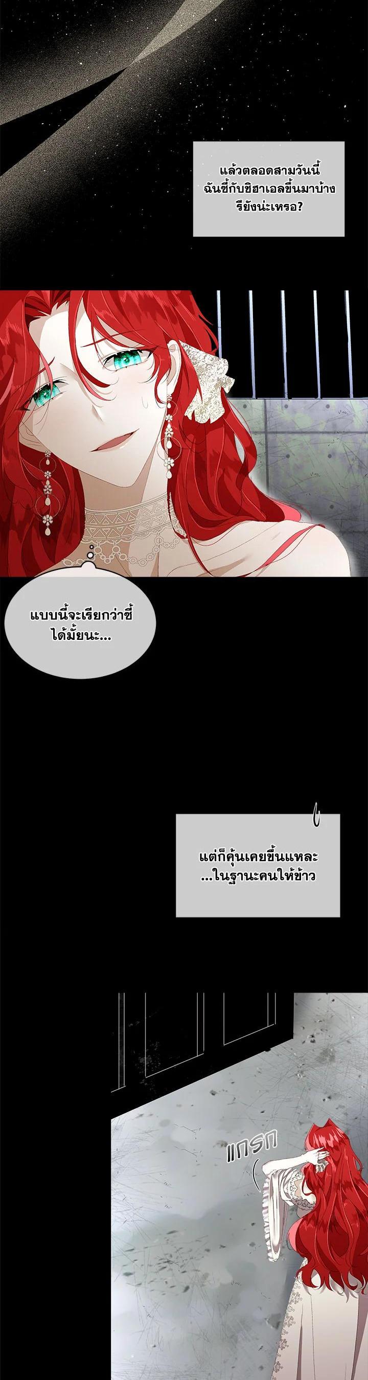 Manga-lc-com อ่านมังงะ อ่านการ์ตูน ออนไลน์ ฟรี I will Temporarily Protect the Male Lead ตอนที่ 1 2 3 4 5 6 7 8 9 10 11 12 13 14 ฟรี ไม่มีโฆษณา Manga-lc - อ่าน มังงะ อ่าน การ์ตูน ออนไลน์ อ่านมังงะ ฟรี