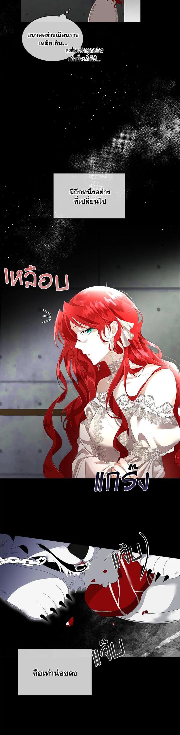 Manga-lc-com อ่านมังงะ อ่านการ์ตูน ออนไลน์ ฟรี I will Temporarily Protect the Male Lead ตอนที่ 1 2 3 4 5 6 7 8 9 10 11 12 13 14 ฟรี ไม่มีโฆษณา Manga-lc - อ่าน มังงะ อ่าน การ์ตูน ออนไลน์ อ่านมังงะ ฟรี