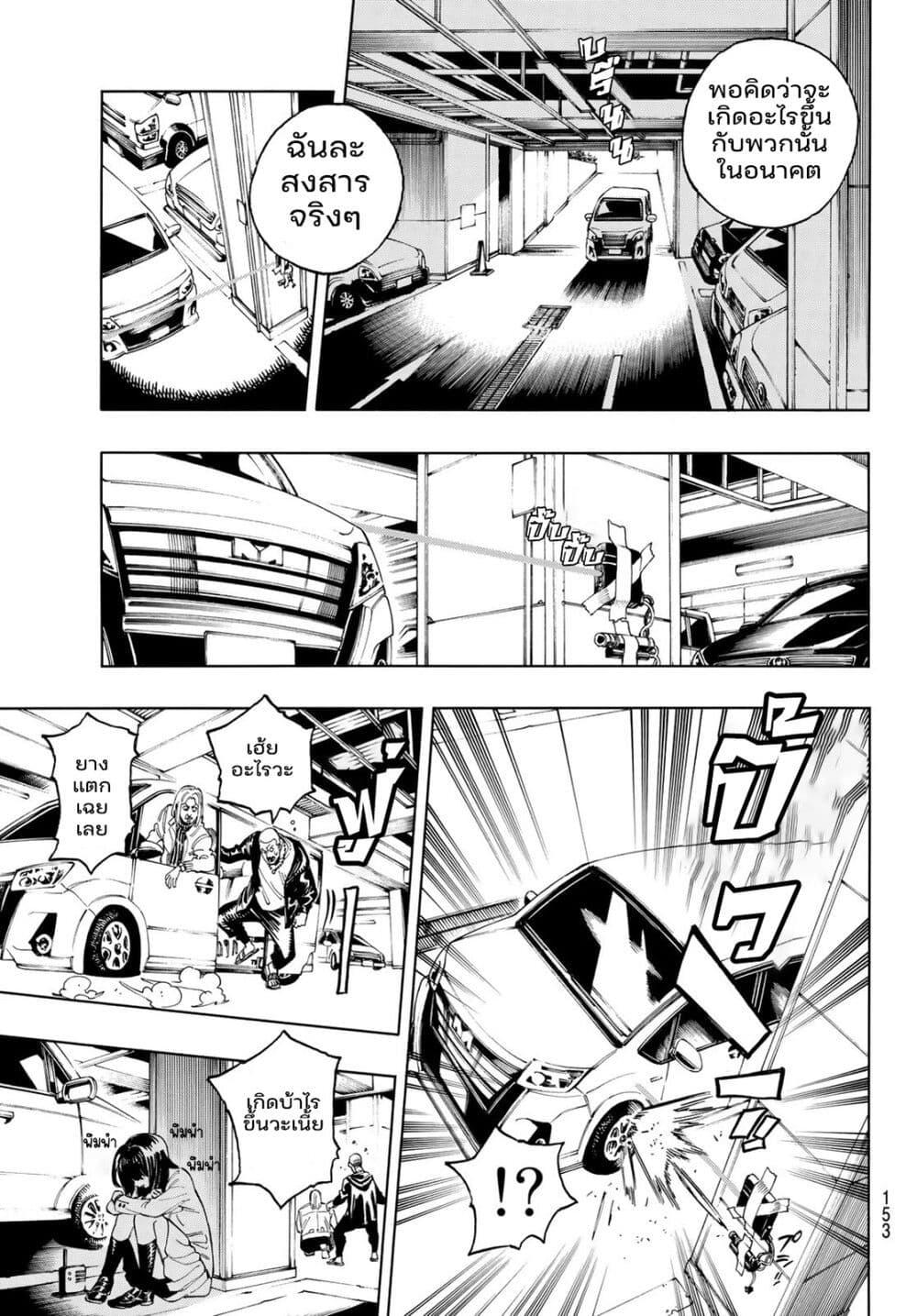 Manga-lc-com อ่านมังงะ อ่านการ์ตูน ออนไลน์ ฟรี Akabane Honeko no Bodyguard ตอนที่ 1 2 3 4 5 6 7 8 9 10 11 12 13 14 ฟรี ไม่มีโฆษณา Manga-lc - อ่าน มังงะ อ่าน การ์ตูน ออนไลน์ อ่านมังงะ ฟรี