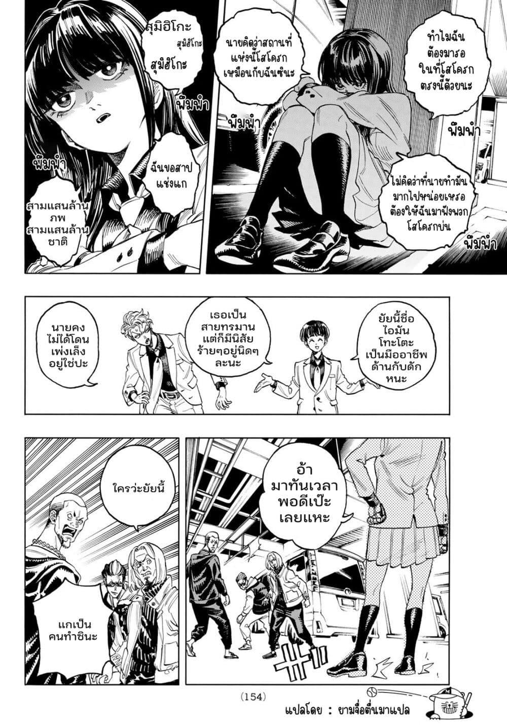 Manga-lc-com อ่านมังงะ อ่านการ์ตูน ออนไลน์ ฟรี Akabane Honeko no Bodyguard ตอนที่ 1 2 3 4 5 6 7 8 9 10 11 12 13 14 ฟรี ไม่มีโฆษณา Manga-lc - อ่าน มังงะ อ่าน การ์ตูน ออนไลน์ อ่านมังงะ ฟรี