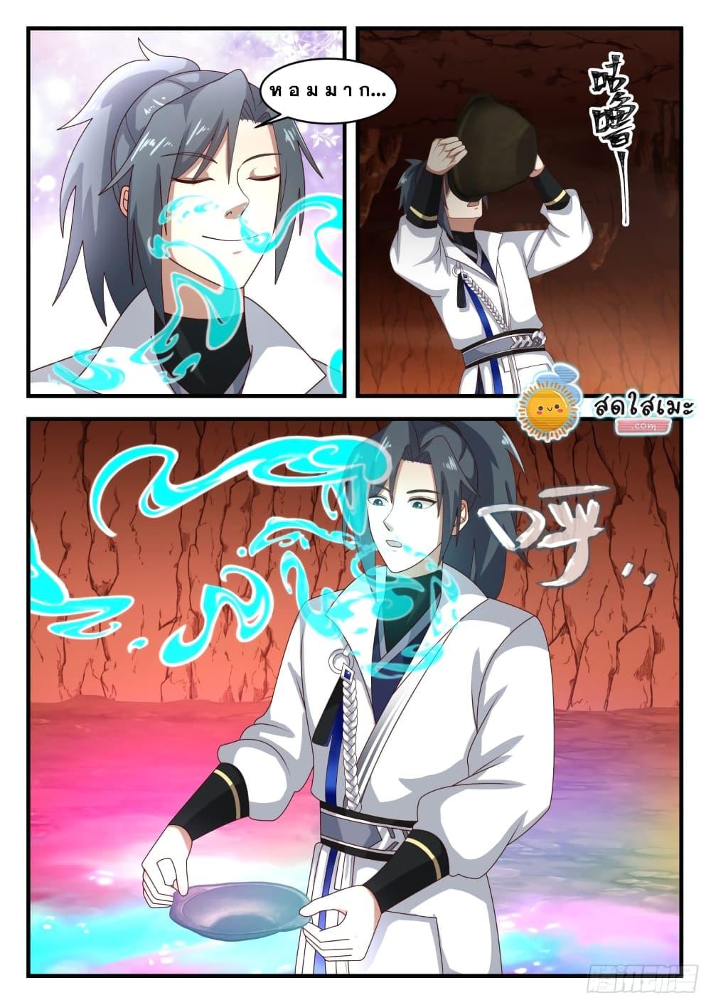 Manga-lc-com อ่านมังงะ อ่านการ์ตูน ออนไลน์ ฟรี Martial Peak ตอนที่ 1 2 3 4 5 6 7 8 9 10 11 12 13 14 ฟรี ไม่มีโฆษณา Manga-lc - อ่าน มังงะ อ่าน การ์ตูน ออนไลน์ อ่านมังงะ ฟรี