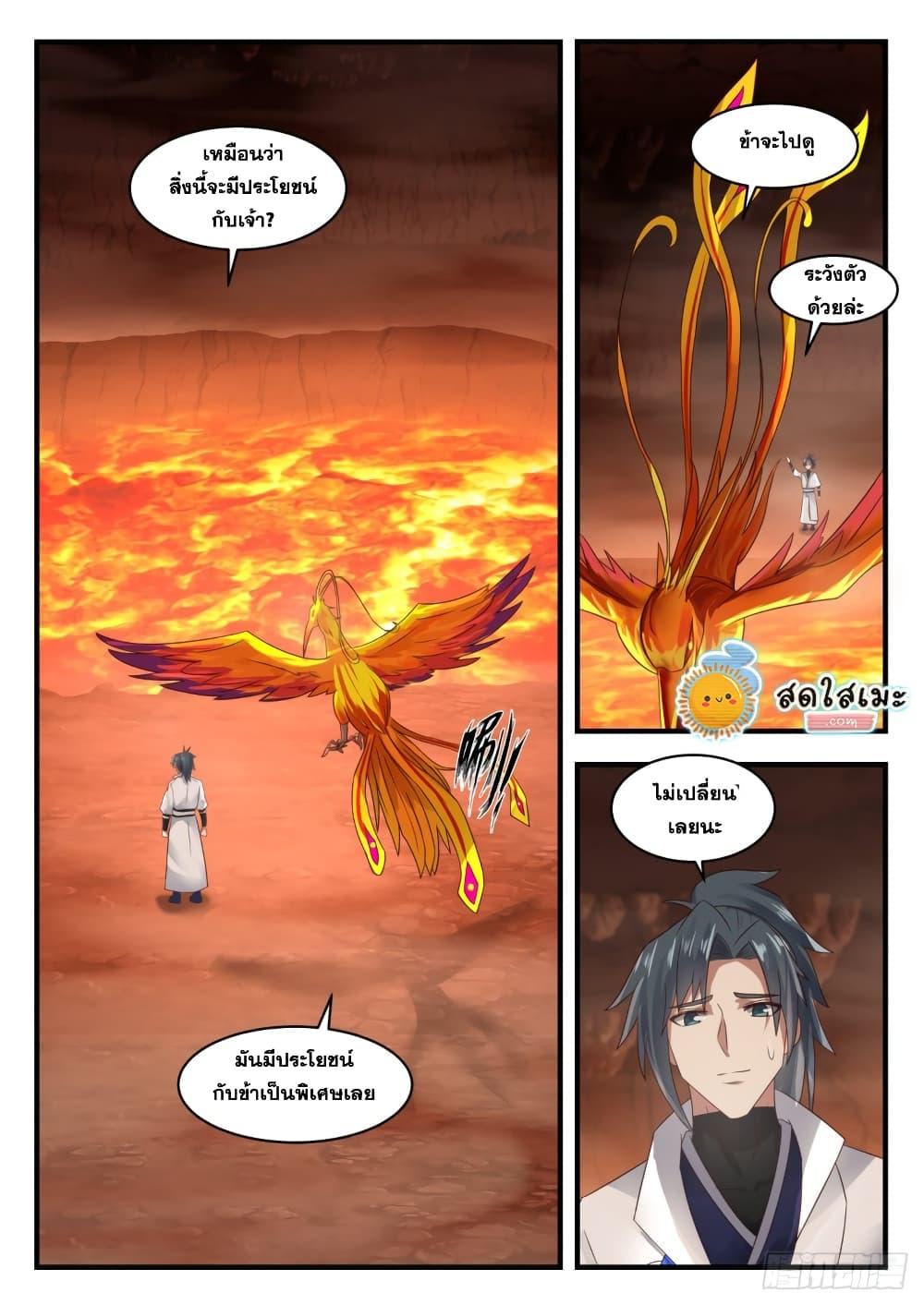 Manga-lc-com อ่านมังงะ อ่านการ์ตูน ออนไลน์ ฟรี Martial Peak ตอนที่ 1 2 3 4 5 6 7 8 9 10 11 12 13 14 ฟรี ไม่มีโฆษณา Manga-lc - อ่าน มังงะ อ่าน การ์ตูน ออนไลน์ อ่านมังงะ ฟรี