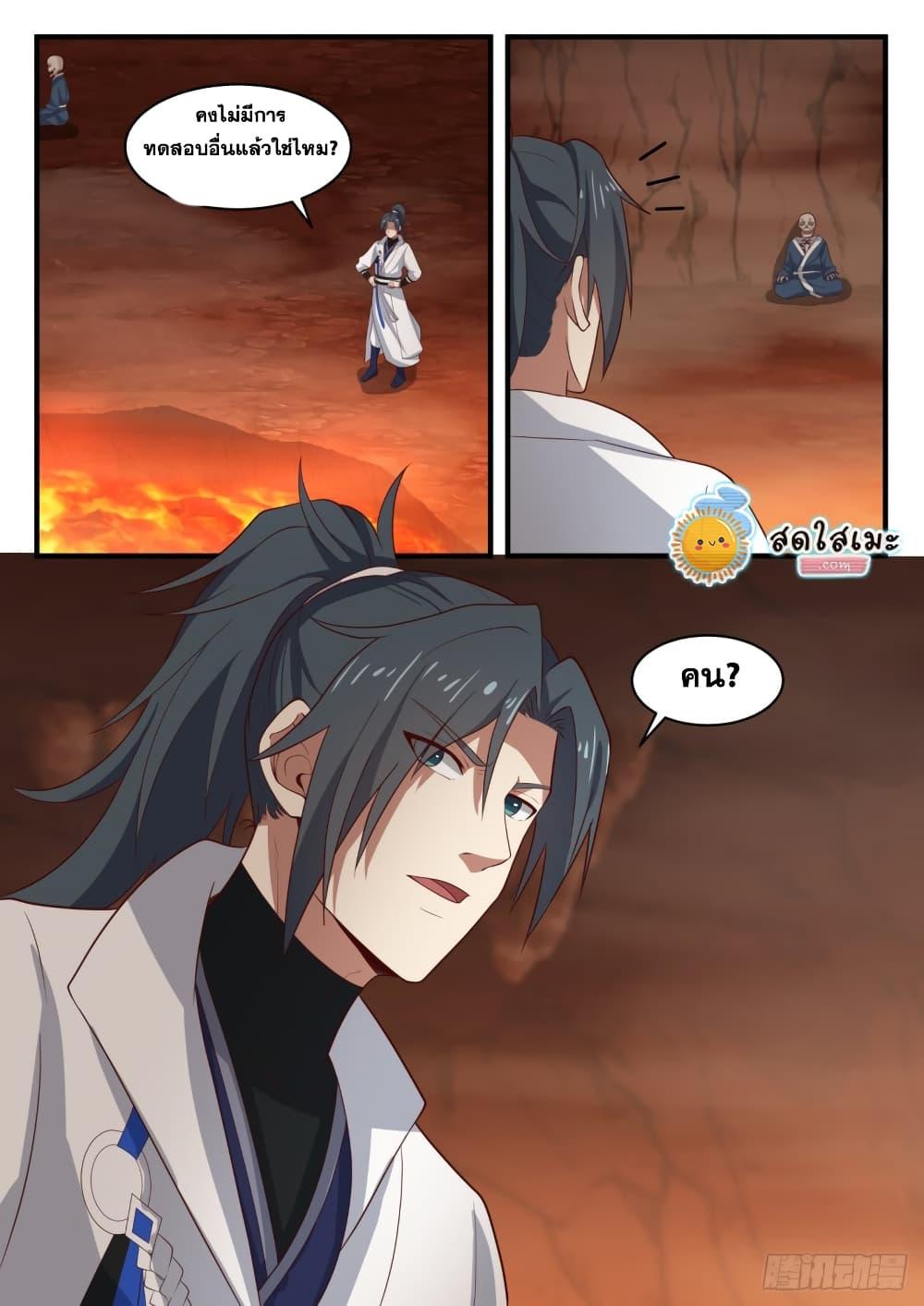 Manga-lc-com อ่านมังงะ อ่านการ์ตูน ออนไลน์ ฟรี Martial Peak ตอนที่ 1 2 3 4 5 6 7 8 9 10 11 12 13 14 ฟรี ไม่มีโฆษณา Manga-lc - อ่าน มังงะ อ่าน การ์ตูน ออนไลน์ อ่านมังงะ ฟรี