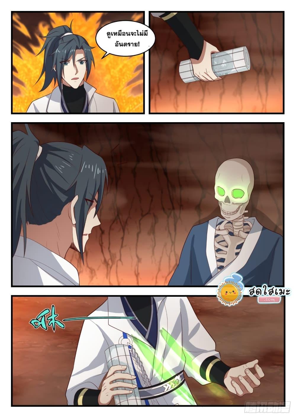 Manga-lc-com อ่านมังงะ อ่านการ์ตูน ออนไลน์ ฟรี Martial Peak ตอนที่ 1 2 3 4 5 6 7 8 9 10 11 12 13 14 ฟรี ไม่มีโฆษณา Manga-lc - อ่าน มังงะ อ่าน การ์ตูน ออนไลน์ อ่านมังงะ ฟรี