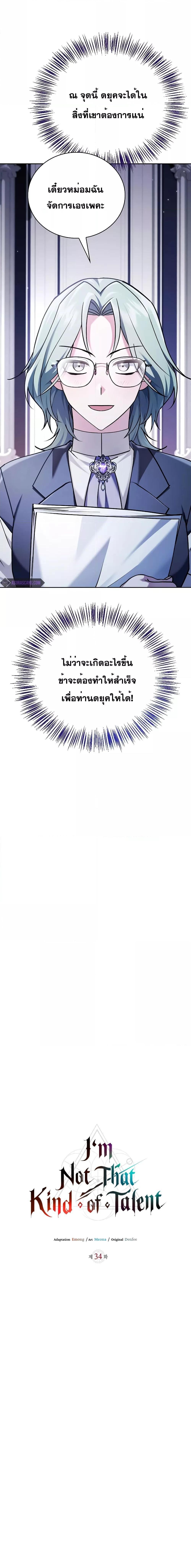 Manga-lc-com อ่านมังงะ อ่านการ์ตูน ออนไลน์ ฟรี I’m Not That Kind of Talent ตอนที่ 1 2 3 4 5 6 7 8 9 10 11 12 13 14 ฟรี ไม่มีโฆษณา Manga-lc - อ่าน มังงะ อ่าน การ์ตูน ออนไลน์ อ่านมังงะ ฟรี