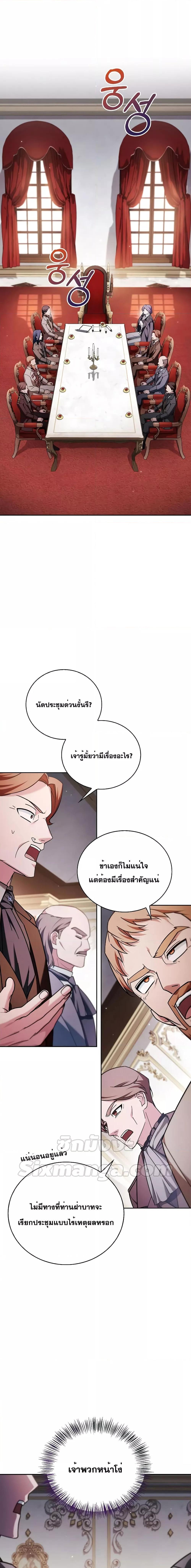 Manga-lc-com อ่านมังงะ อ่านการ์ตูน ออนไลน์ ฟรี I’m Not That Kind of Talent ตอนที่ 1 2 3 4 5 6 7 8 9 10 11 12 13 14 ฟรี ไม่มีโฆษณา Manga-lc - อ่าน มังงะ อ่าน การ์ตูน ออนไลน์ อ่านมังงะ ฟรี