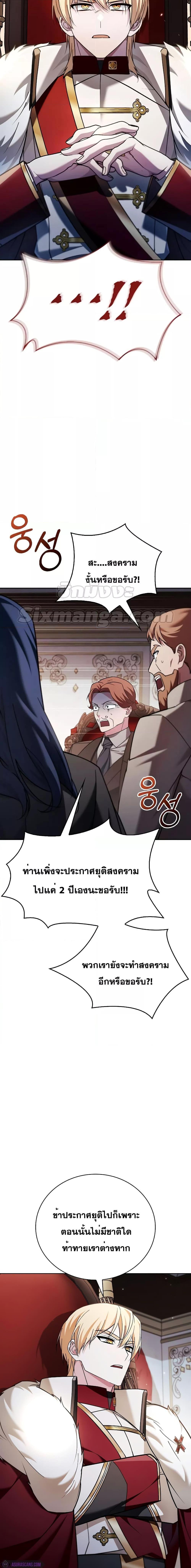 Manga-lc-com อ่านมังงะ อ่านการ์ตูน ออนไลน์ ฟรี I’m Not That Kind of Talent ตอนที่ 1 2 3 4 5 6 7 8 9 10 11 12 13 14 ฟรี ไม่มีโฆษณา Manga-lc - อ่าน มังงะ อ่าน การ์ตูน ออนไลน์ อ่านมังงะ ฟรี