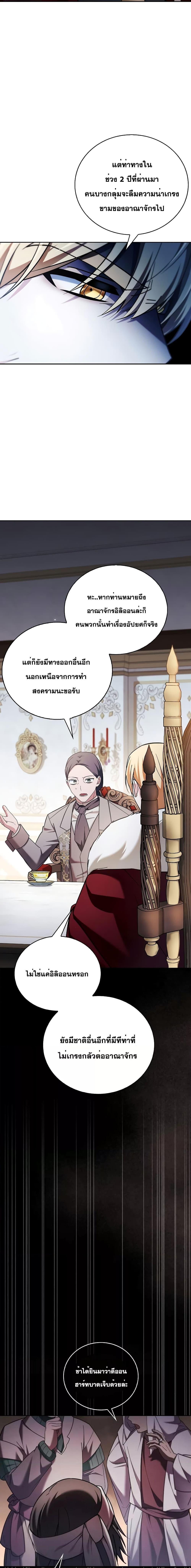 Manga-lc-com อ่านมังงะ อ่านการ์ตูน ออนไลน์ ฟรี I’m Not That Kind of Talent ตอนที่ 1 2 3 4 5 6 7 8 9 10 11 12 13 14 ฟรี ไม่มีโฆษณา Manga-lc - อ่าน มังงะ อ่าน การ์ตูน ออนไลน์ อ่านมังงะ ฟรี