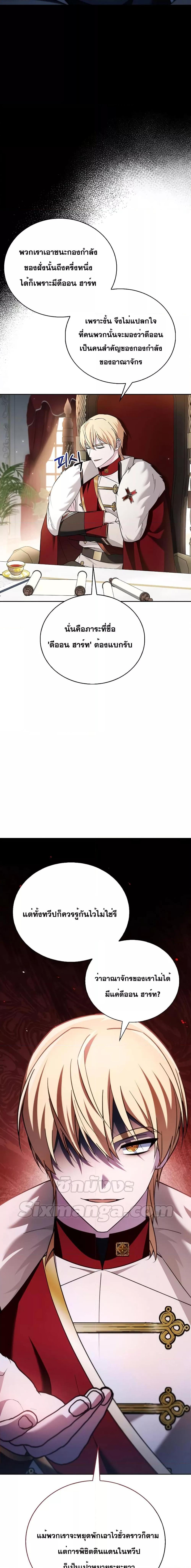 Manga-lc-com อ่านมังงะ อ่านการ์ตูน ออนไลน์ ฟรี I’m Not That Kind of Talent ตอนที่ 1 2 3 4 5 6 7 8 9 10 11 12 13 14 ฟรี ไม่มีโฆษณา Manga-lc - อ่าน มังงะ อ่าน การ์ตูน ออนไลน์ อ่านมังงะ ฟรี