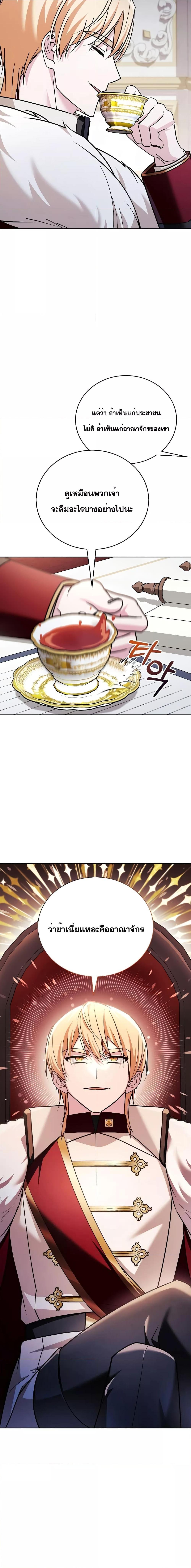 Manga-lc-com อ่านมังงะ อ่านการ์ตูน ออนไลน์ ฟรี I’m Not That Kind of Talent ตอนที่ 1 2 3 4 5 6 7 8 9 10 11 12 13 14 ฟรี ไม่มีโฆษณา Manga-lc - อ่าน มังงะ อ่าน การ์ตูน ออนไลน์ อ่านมังงะ ฟรี