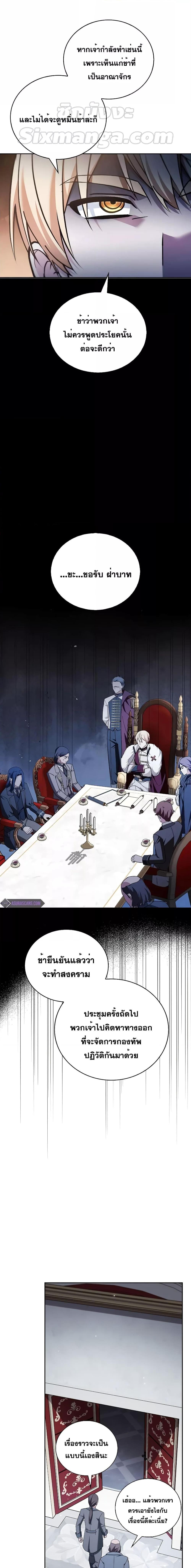 Manga-lc-com อ่านมังงะ อ่านการ์ตูน ออนไลน์ ฟรี I’m Not That Kind of Talent ตอนที่ 1 2 3 4 5 6 7 8 9 10 11 12 13 14 ฟรี ไม่มีโฆษณา Manga-lc - อ่าน มังงะ อ่าน การ์ตูน ออนไลน์ อ่านมังงะ ฟรี