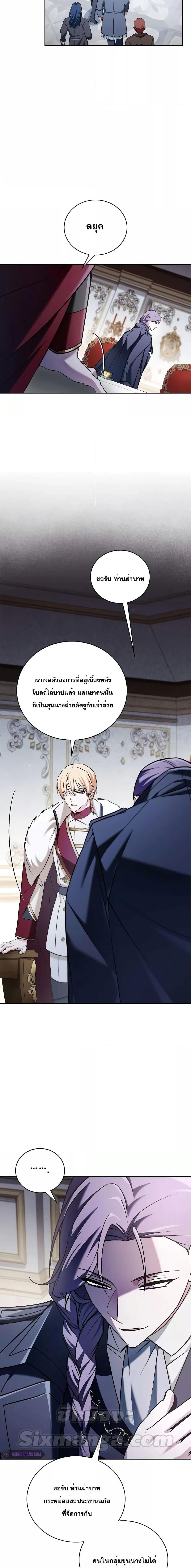 Manga-lc-com อ่านมังงะ อ่านการ์ตูน ออนไลน์ ฟรี I’m Not That Kind of Talent ตอนที่ 1 2 3 4 5 6 7 8 9 10 11 12 13 14 ฟรี ไม่มีโฆษณา Manga-lc - อ่าน มังงะ อ่าน การ์ตูน ออนไลน์ อ่านมังงะ ฟรี