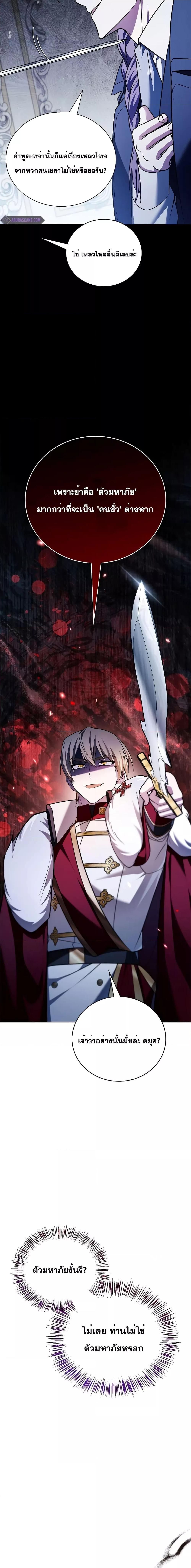 Manga-lc-com อ่านมังงะ อ่านการ์ตูน ออนไลน์ ฟรี I’m Not That Kind of Talent ตอนที่ 1 2 3 4 5 6 7 8 9 10 11 12 13 14 ฟรี ไม่มีโฆษณา Manga-lc - อ่าน มังงะ อ่าน การ์ตูน ออนไลน์ อ่านมังงะ ฟรี