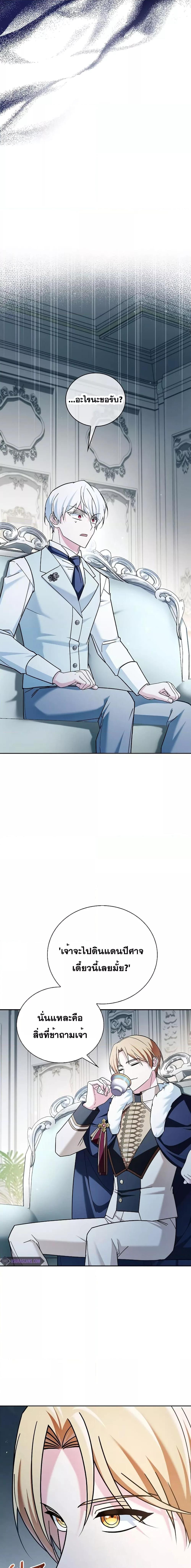 Manga-lc-com อ่านมังงะ อ่านการ์ตูน ออนไลน์ ฟรี I’m Not That Kind of Talent ตอนที่ 1 2 3 4 5 6 7 8 9 10 11 12 13 14 ฟรี ไม่มีโฆษณา Manga-lc - อ่าน มังงะ อ่าน การ์ตูน ออนไลน์ อ่านมังงะ ฟรี