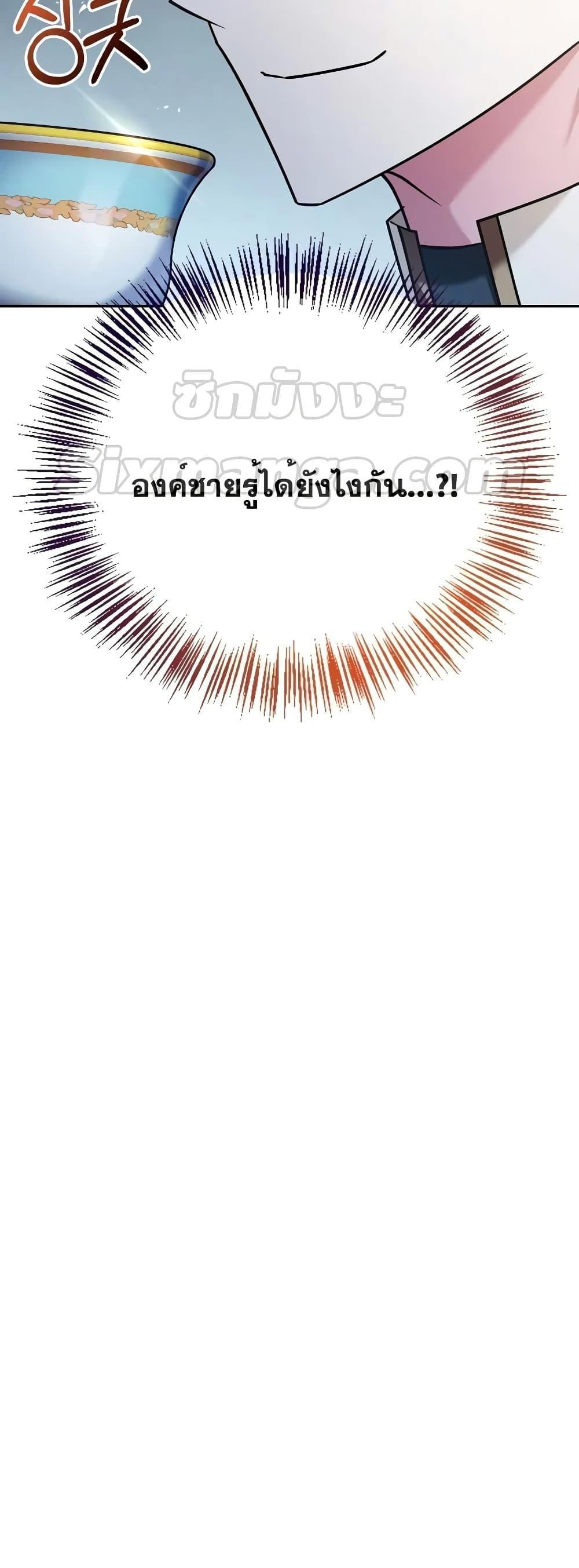 Manga-lc-com อ่านมังงะ อ่านการ์ตูน ออนไลน์ ฟรี I’m Not That Kind of Talent ตอนที่ 1 2 3 4 5 6 7 8 9 10 11 12 13 14 ฟรี ไม่มีโฆษณา Manga-lc - อ่าน มังงะ อ่าน การ์ตูน ออนไลน์ อ่านมังงะ ฟรี