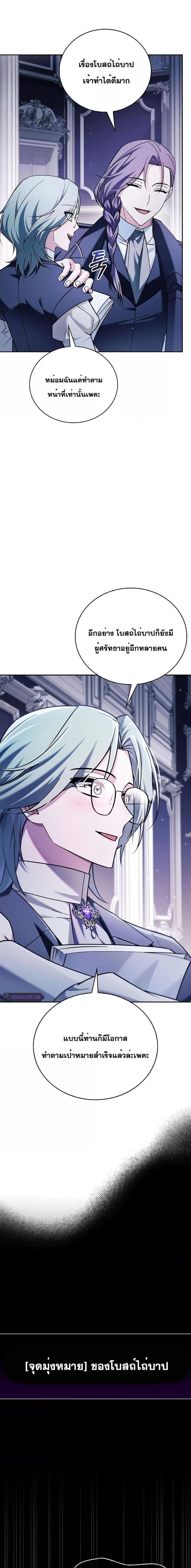 Manga-lc-com อ่านมังงะ อ่านการ์ตูน ออนไลน์ ฟรี I’m Not That Kind of Talent ตอนที่ 1 2 3 4 5 6 7 8 9 10 11 12 13 14 ฟรี ไม่มีโฆษณา Manga-lc - อ่าน มังงะ อ่าน การ์ตูน ออนไลน์ อ่านมังงะ ฟรี