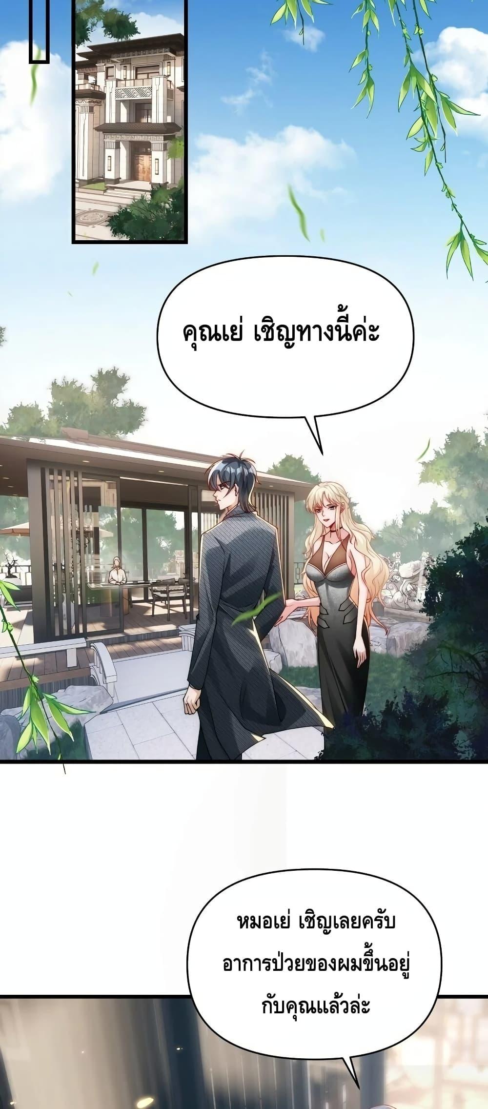 Manga-lc-com อ่านมังงะ อ่านการ์ตูน ออนไลน์ ฟรี Rebirth of the City’s First Immortal Venerable ตอนที่ 1 2 3 4 5 6 7 8 9 10 11 12 13 14 ฟรี ไม่มีโฆษณา Manga-lc - อ่าน มังงะ อ่าน การ์ตูน ออนไลน์ อ่านมังงะ ฟรี