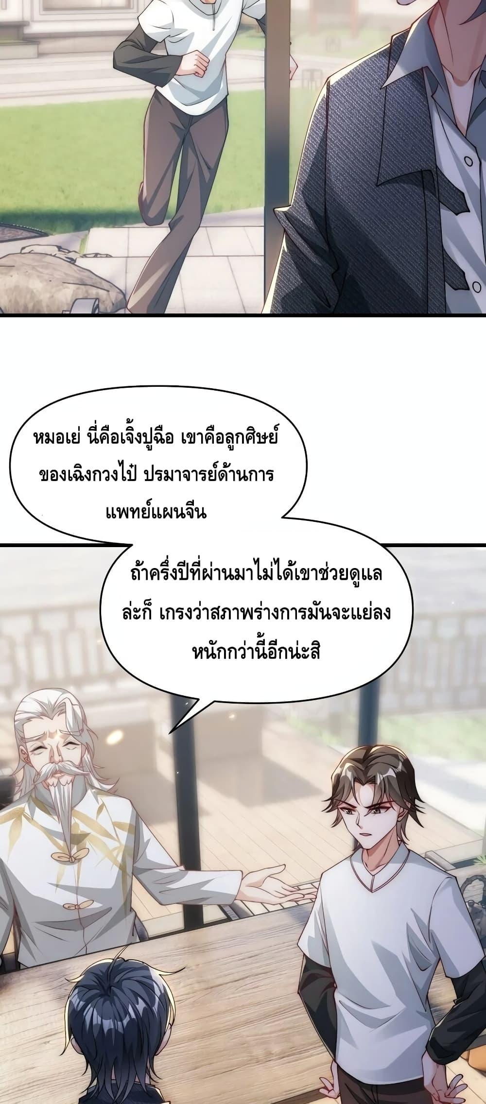 Manga-lc-com อ่านมังงะ อ่านการ์ตูน ออนไลน์ ฟรี Rebirth of the City’s First Immortal Venerable ตอนที่ 1 2 3 4 5 6 7 8 9 10 11 12 13 14 ฟรี ไม่มีโฆษณา Manga-lc - อ่าน มังงะ อ่าน การ์ตูน ออนไลน์ อ่านมังงะ ฟรี