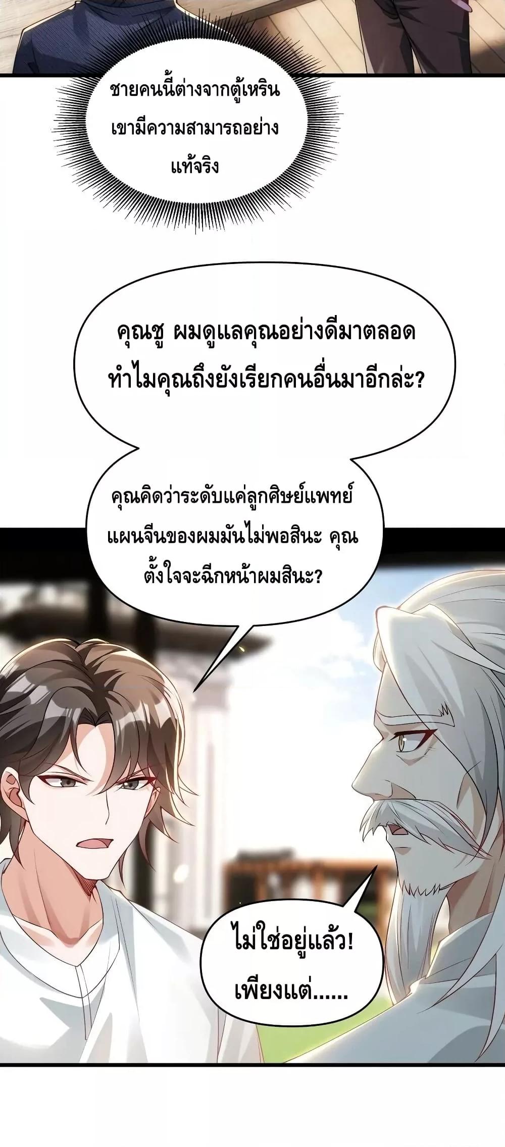 Manga-lc-com อ่านมังงะ อ่านการ์ตูน ออนไลน์ ฟรี Rebirth of the City’s First Immortal Venerable ตอนที่ 1 2 3 4 5 6 7 8 9 10 11 12 13 14 ฟรี ไม่มีโฆษณา Manga-lc - อ่าน มังงะ อ่าน การ์ตูน ออนไลน์ อ่านมังงะ ฟรี