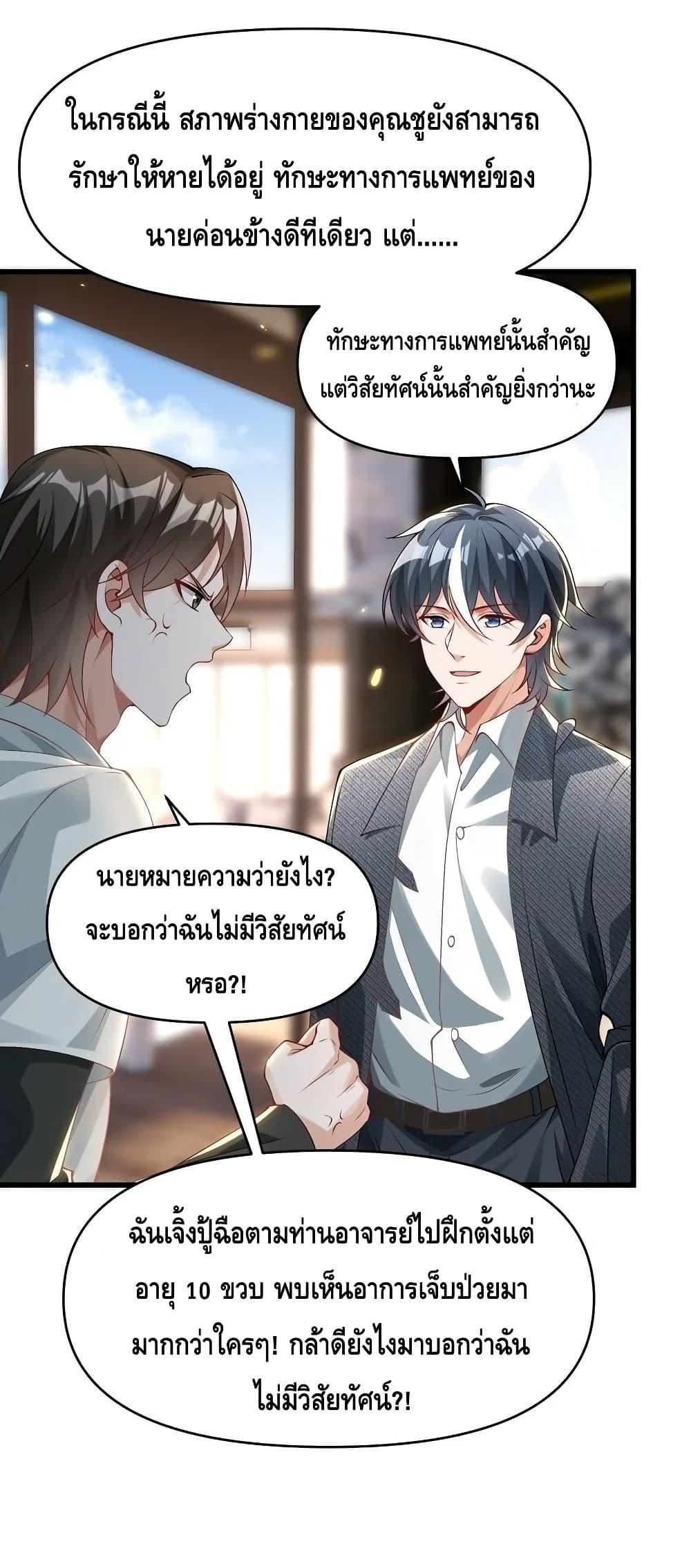 Manga-lc-com อ่านมังงะ อ่านการ์ตูน ออนไลน์ ฟรี Rebirth of the City’s First Immortal Venerable ตอนที่ 1 2 3 4 5 6 7 8 9 10 11 12 13 14 ฟรี ไม่มีโฆษณา Manga-lc - อ่าน มังงะ อ่าน การ์ตูน ออนไลน์ อ่านมังงะ ฟรี