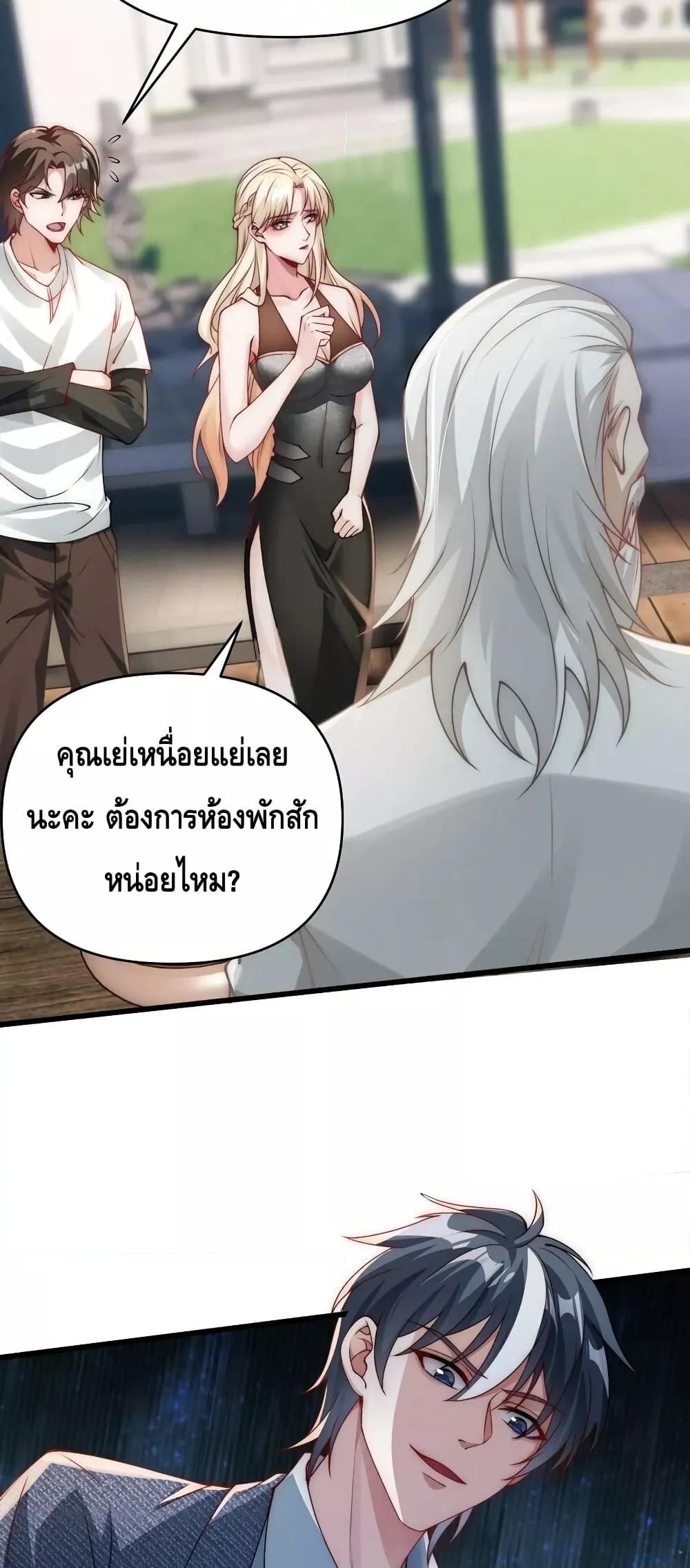 Manga-lc-com อ่านมังงะ อ่านการ์ตูน ออนไลน์ ฟรี Rebirth of the City’s First Immortal Venerable ตอนที่ 1 2 3 4 5 6 7 8 9 10 11 12 13 14 ฟรี ไม่มีโฆษณา Manga-lc - อ่าน มังงะ อ่าน การ์ตูน ออนไลน์ อ่านมังงะ ฟรี