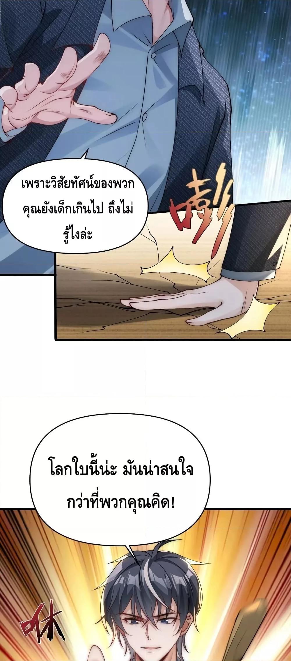 Manga-lc-com อ่านมังงะ อ่านการ์ตูน ออนไลน์ ฟรี Rebirth of the City’s First Immortal Venerable ตอนที่ 1 2 3 4 5 6 7 8 9 10 11 12 13 14 ฟรี ไม่มีโฆษณา Manga-lc - อ่าน มังงะ อ่าน การ์ตูน ออนไลน์ อ่านมังงะ ฟรี