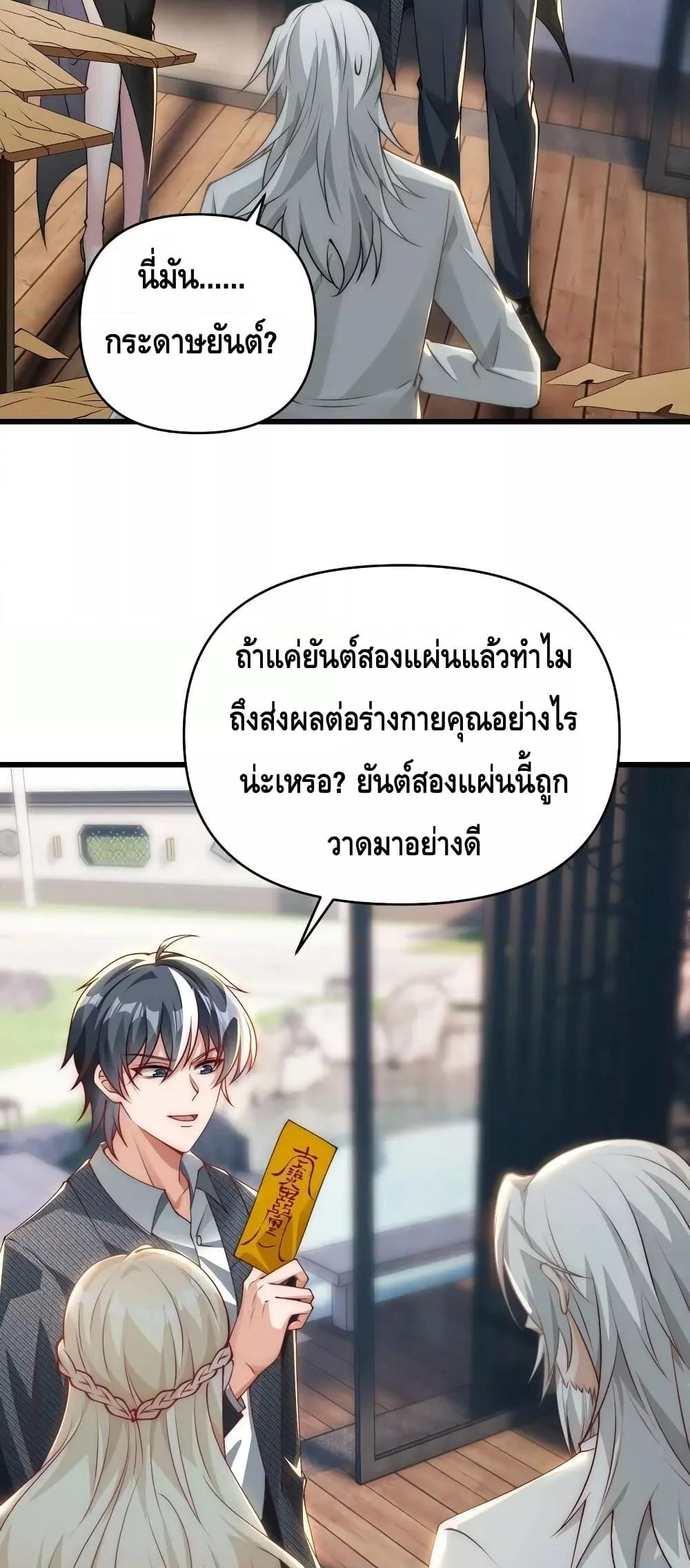Manga-lc-com อ่านมังงะ อ่านการ์ตูน ออนไลน์ ฟรี Rebirth of the City’s First Immortal Venerable ตอนที่ 1 2 3 4 5 6 7 8 9 10 11 12 13 14 ฟรี ไม่มีโฆษณา Manga-lc - อ่าน มังงะ อ่าน การ์ตูน ออนไลน์ อ่านมังงะ ฟรี