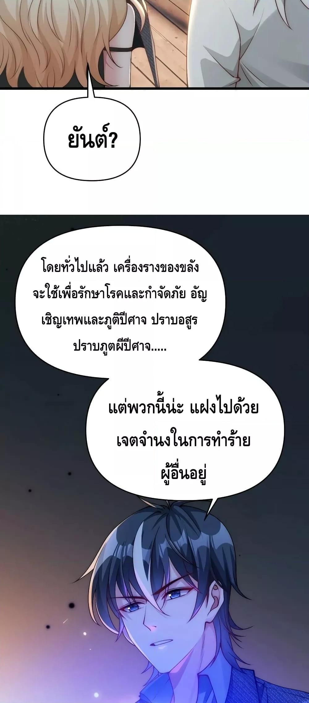 Manga-lc-com อ่านมังงะ อ่านการ์ตูน ออนไลน์ ฟรี Rebirth of the City’s First Immortal Venerable ตอนที่ 1 2 3 4 5 6 7 8 9 10 11 12 13 14 ฟรี ไม่มีโฆษณา Manga-lc - อ่าน มังงะ อ่าน การ์ตูน ออนไลน์ อ่านมังงะ ฟรี