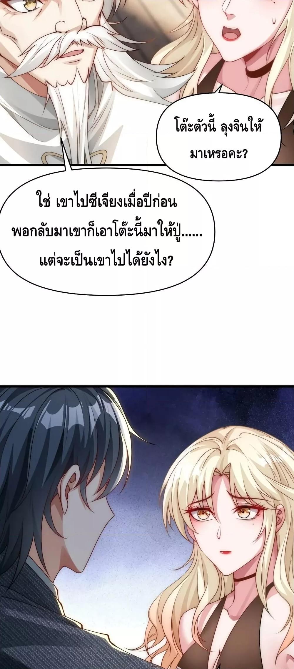 Manga-lc-com อ่านมังงะ อ่านการ์ตูน ออนไลน์ ฟรี Rebirth of the City’s First Immortal Venerable ตอนที่ 1 2 3 4 5 6 7 8 9 10 11 12 13 14 ฟรี ไม่มีโฆษณา Manga-lc - อ่าน มังงะ อ่าน การ์ตูน ออนไลน์ อ่านมังงะ ฟรี