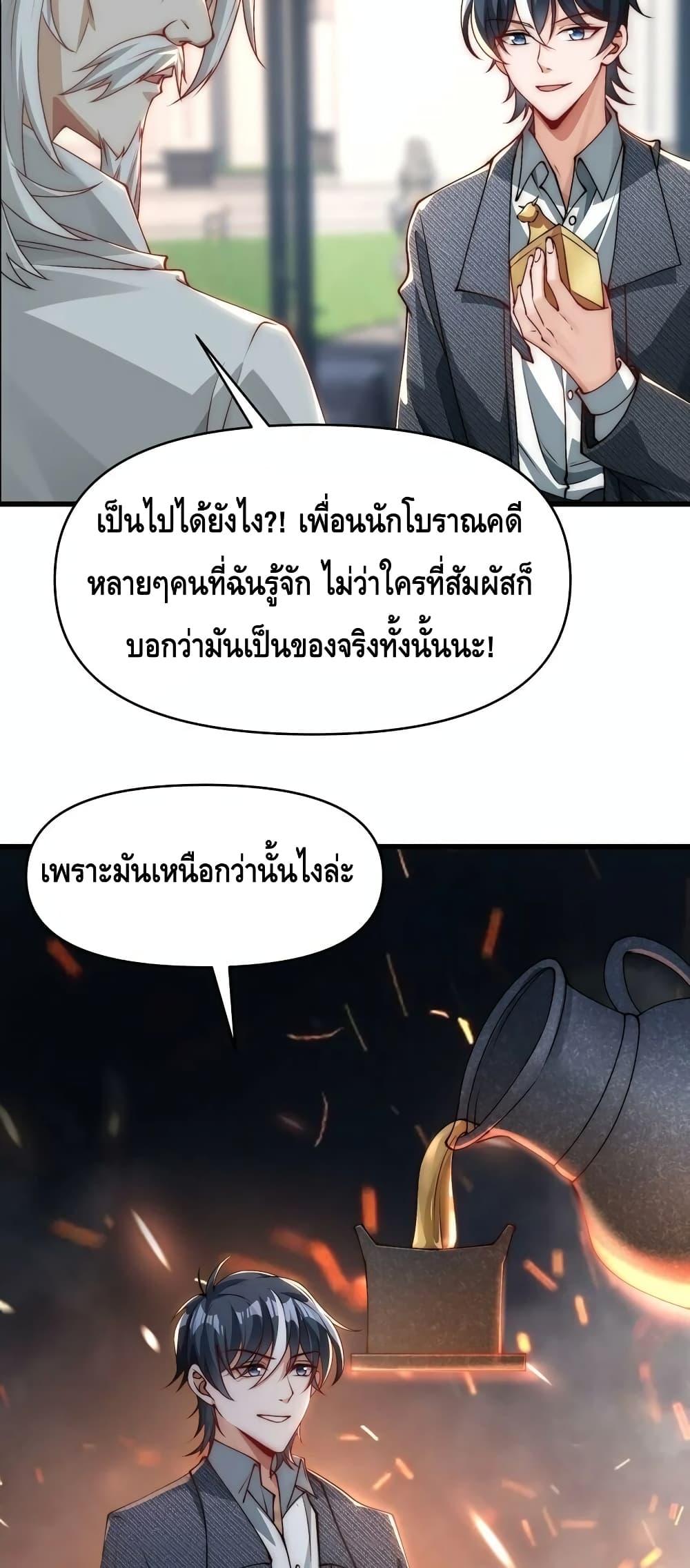 Manga-lc-com อ่านมังงะ อ่านการ์ตูน ออนไลน์ ฟรี Rebirth of the City’s First Immortal Venerable ตอนที่ 1 2 3 4 5 6 7 8 9 10 11 12 13 14 ฟรี ไม่มีโฆษณา Manga-lc - อ่าน มังงะ อ่าน การ์ตูน ออนไลน์ อ่านมังงะ ฟรี