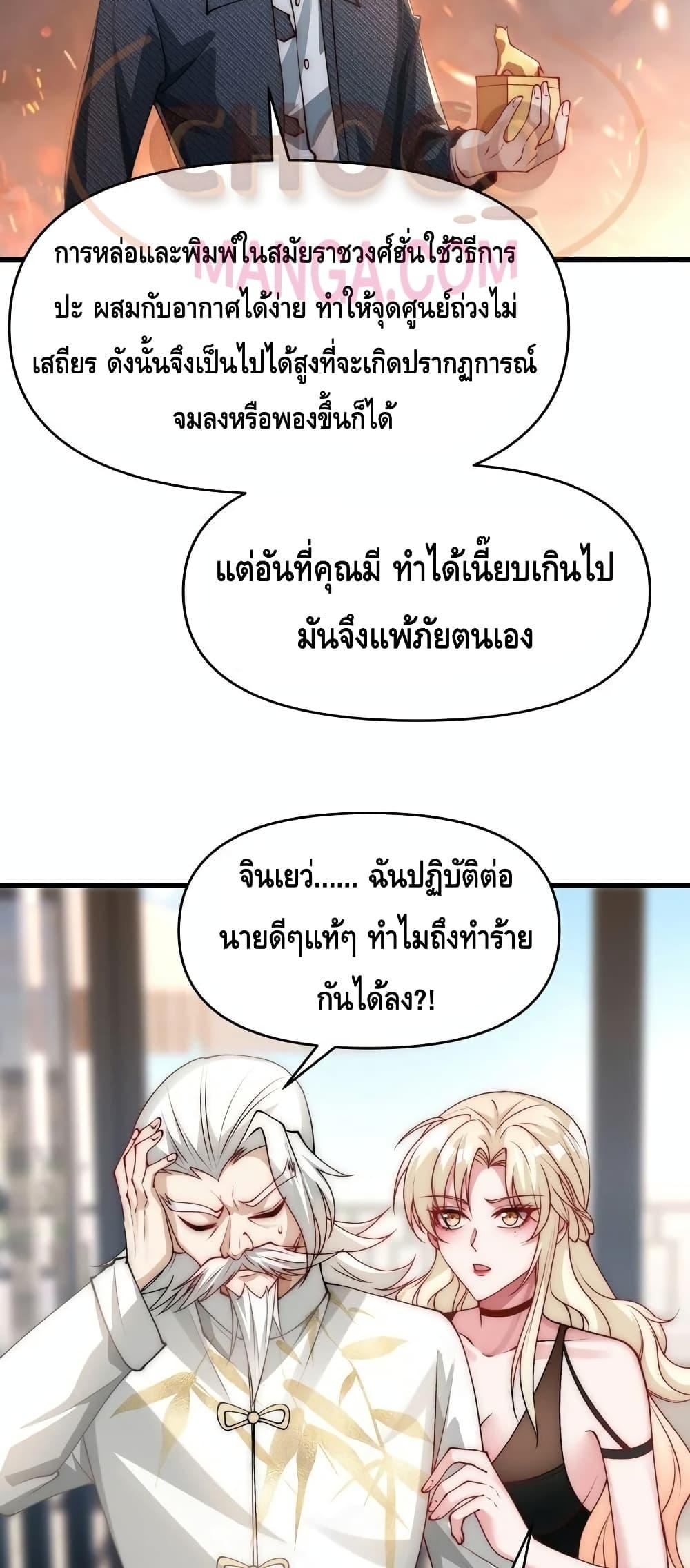 Manga-lc-com อ่านมังงะ อ่านการ์ตูน ออนไลน์ ฟรี Rebirth of the City’s First Immortal Venerable ตอนที่ 1 2 3 4 5 6 7 8 9 10 11 12 13 14 ฟรี ไม่มีโฆษณา Manga-lc - อ่าน มังงะ อ่าน การ์ตูน ออนไลน์ อ่านมังงะ ฟรี