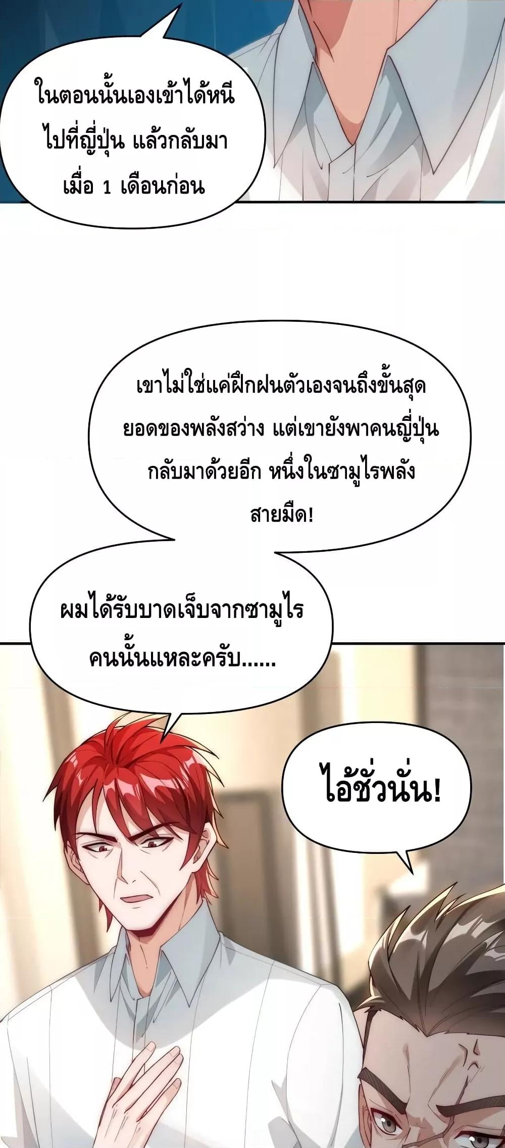 Manga-lc-com อ่านมังงะ อ่านการ์ตูน ออนไลน์ ฟรี Rebirth of the City’s First Immortal Venerable ตอนที่ 1 2 3 4 5 6 7 8 9 10 11 12 13 14 ฟรี ไม่มีโฆษณา Manga-lc - อ่าน มังงะ อ่าน การ์ตูน ออนไลน์ อ่านมังงะ ฟรี