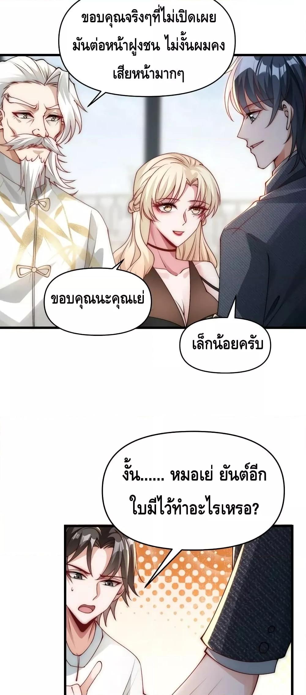 Manga-lc-com อ่านมังงะ อ่านการ์ตูน ออนไลน์ ฟรี Rebirth of the City’s First Immortal Venerable ตอนที่ 1 2 3 4 5 6 7 8 9 10 11 12 13 14 ฟรี ไม่มีโฆษณา Manga-lc - อ่าน มังงะ อ่าน การ์ตูน ออนไลน์ อ่านมังงะ ฟรี