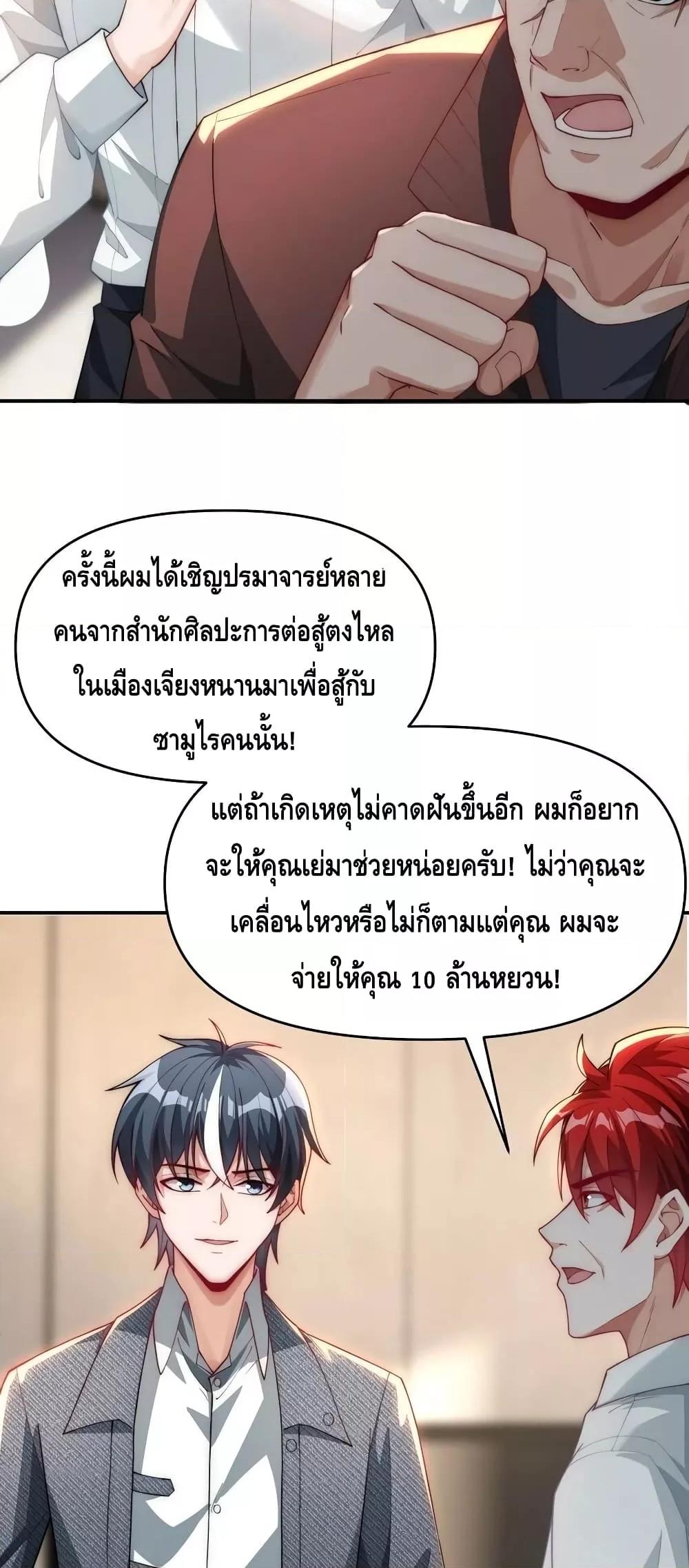Manga-lc-com อ่านมังงะ อ่านการ์ตูน ออนไลน์ ฟรี Rebirth of the City’s First Immortal Venerable ตอนที่ 1 2 3 4 5 6 7 8 9 10 11 12 13 14 ฟรี ไม่มีโฆษณา Manga-lc - อ่าน มังงะ อ่าน การ์ตูน ออนไลน์ อ่านมังงะ ฟรี