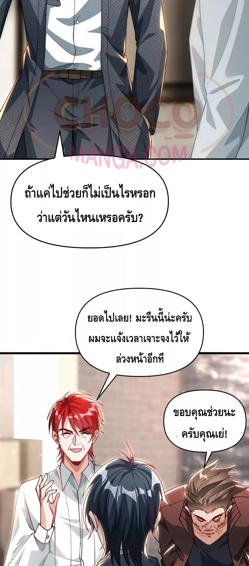 Manga-lc-com อ่านมังงะ อ่านการ์ตูน ออนไลน์ ฟรี Rebirth of the City’s First Immortal Venerable ตอนที่ 1 2 3 4 5 6 7 8 9 10 11 12 13 14 ฟรี ไม่มีโฆษณา Manga-lc - อ่าน มังงะ อ่าน การ์ตูน ออนไลน์ อ่านมังงะ ฟรี