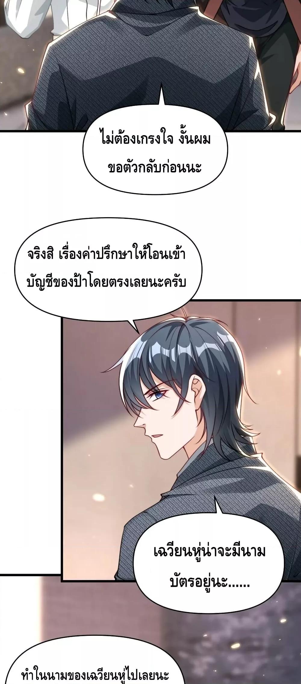 Manga-lc-com อ่านมังงะ อ่านการ์ตูน ออนไลน์ ฟรี Rebirth of the City’s First Immortal Venerable ตอนที่ 1 2 3 4 5 6 7 8 9 10 11 12 13 14 ฟรี ไม่มีโฆษณา Manga-lc - อ่าน มังงะ อ่าน การ์ตูน ออนไลน์ อ่านมังงะ ฟรี